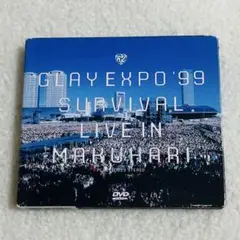 2025年最新】GLAY EXPO'99 SURVIVAL LIVE IN MAKUHARIの人気