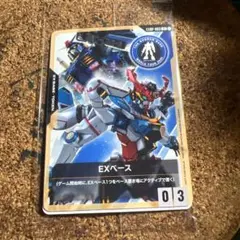ガンダムベース大阪　限定　購入特典　【EXベース】ガンダムカードゲーム