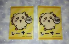 ちいかわ　ポテトスティック　カード　シーサー2枚セット