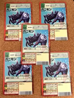 旧デジモンカード 赤枠 2003 Bx-58 ガニラン×5