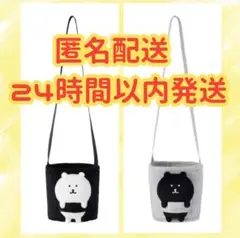 ナガノキャラクターズ ぬいぐるみドリンクホルダー ナガノのくま ダークくま 2点