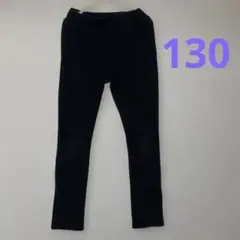 キッズ 黒ズボン スウェット 130