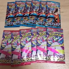 ポケカ　未開封１２パック