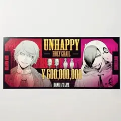 真経津　黎明　ギャンブラー観戦チケット　ジャンフェス2025　ジャンケットバンク