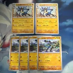 ポケモンカード　リオル　ルカリオ　アベンジナックル　６枚セット　リオルのみミラー
