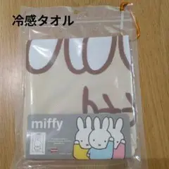 Item thumbnail for item ff5d7a88-516d-4699-a174-a021a6965aa3