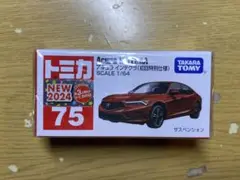 Item thumbnail for item acd6fa85-1fb4-43cf-aaaf-0005886219a6
