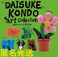 DAISUKE KONDO 全6種　フルコンプセット（マスコット／レア含む）
