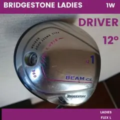 クリーニング済ブリヂストンビームレディースドライバーゴルフクラブ初心者中古1WX