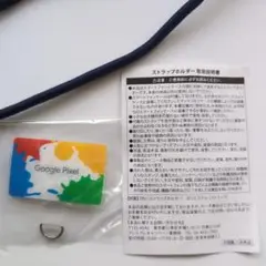 ストラップホルダー　グーグルピクセル　GooglePixel