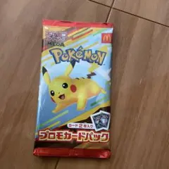 【未開封】ポケモンカード　マクドナルド　マック　ハッピーセット