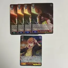 ヴァイスシュヴァルツ　プロセカ　SR　東雲彰人　5枚セット