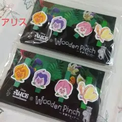 新品♡Disney 　不思議の国のアリス　 アリス　木製クリップ 4個 2セット