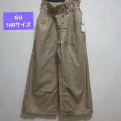 GU 140サイズ ベージュ ロングパンツ