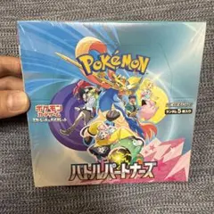 ポケモンカードバトルパートナーズ　1BOX スカーレット&バイオレット　未開封