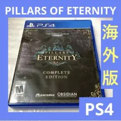 「激安」PILLARS OF ETERNITY ps4