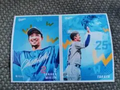 即購入◎竜ブロマイド #2田中幹也　#25石川昂弥　中日ドラゴンズ