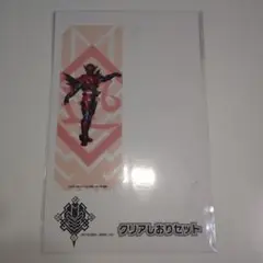 仮面ライダー迅　クリアしおりセット　滅亡迅雷
