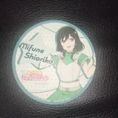ラブライブ 虹ヶ咲学園スクールアイドル同好会 京都駅ビル コースター 三船栞子
