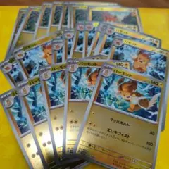 Item thumbnail for item 90f2f91b-95cc-4538-a068-63e9deb1ea86