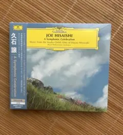 久石譲　ジブリ　オーケストラアルバム