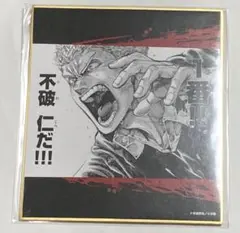 灼熱カバディ アニメ 直筆サインB2ポスター PRODUCT 灼熱カバディ｜テレビ東京アニメ公式