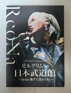 ReoNa ONE-MAN Concert 2023 ピルグリム Blu-ray