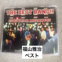 福山雅治 THE BEST BANG!!
