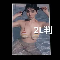 瀬戸環奈 2L判写真 ①