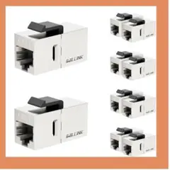 Iwillink Cat7 カプラー RJ45 Cat7 シールド付き 10個