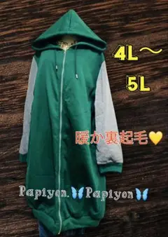 Item thumbnail for item 11b59e39-5e6d-43a5-ae8c-c8aea71514be