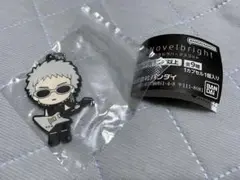 Novelbright カプセルラバーマスコット 山田海斗