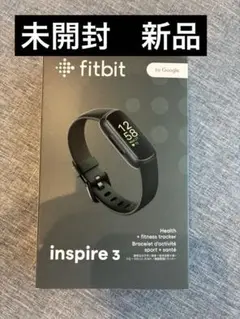 新品・未使用品　Fitbit Inspire 3 ブラック