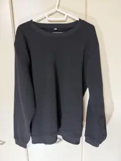 黒い長袖スウェット
