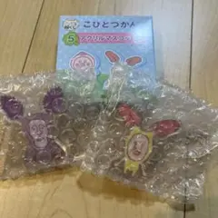 フクヤ　キャラ福くじ　こびとづかん5 アクリルマスコット賞