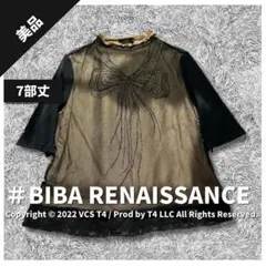 【美品】 BIBA RENAISSANCE カットソー 七分 M ✓2499