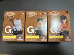 ドラゴンボール 一番くじ Assemble collection G賞 コンプ