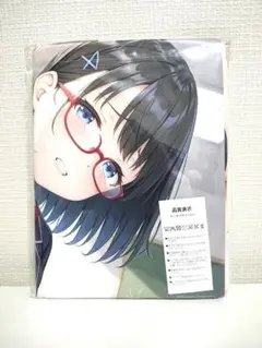 永藤妙子 B2(縦520mm×横730mm) タペストリー ダブルスエード