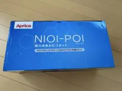 アップリカ ニオイポイ カートリッジ6個セット