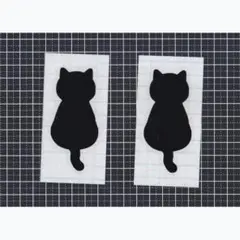 コバヤシ様 リクエスト『 後ろ姿ネコ - 単色　黒色　光沢あり 』2枚組