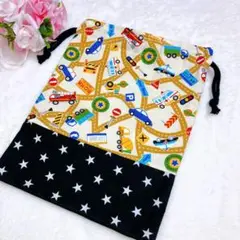 車 星 黒 給食袋