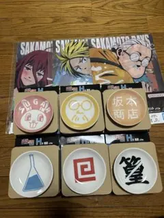 サカモトデイズ　一番くじ