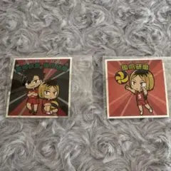 ハイキューマンチョコ シール 孤爪研磨＆黒尾鉄朗、孤爪研磨