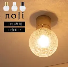 LEDシーリングライト ゴールド お洒落【未使用】