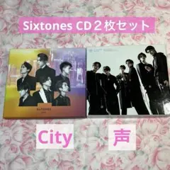 SixTONES CD２枚セット