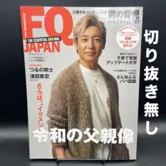 Item thumbnail for item 074a2a97-d1a4-4b75-b6f7-ff5767b19928