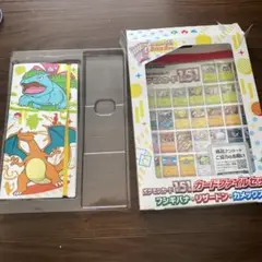 ポケモンカード151 カードファイルセット　パック無し