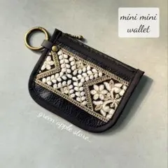 インド刺繍リボン　ミニミニサイフ　パスケース　コインポーチ