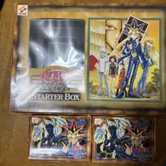 遊戯王OCG スターターボックス.EX 箱