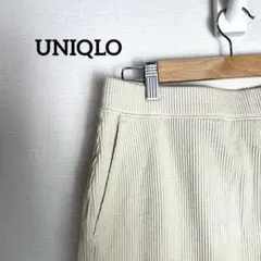 ★匿名配送★ UNIQLO ユニクロ　スリット スカート カジュアル